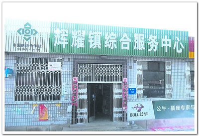 河北省涿鹿縣供銷(xiāo)合作社 借力數(shù)字平臺(tái)，譜寫(xiě)為農(nóng)服務(wù)新篇章