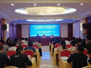凝聚行業智慧，提升服務品質——全省高星級旅游飯店高層管理人員專題培訓班在古田成功舉辦