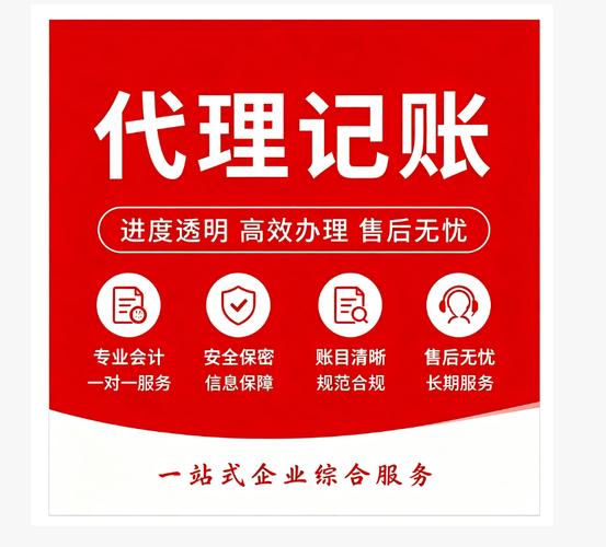 2026年深圳代理記賬機構服務質量評選 洞察與展望