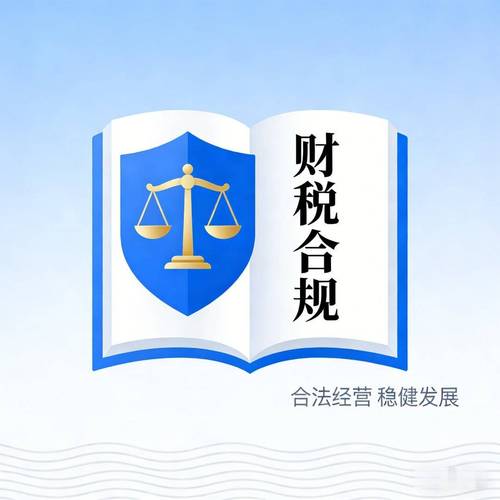 重慶代理記賬服務 切勿因低價而忽視時效性，聰慧選擇才是明智之舉