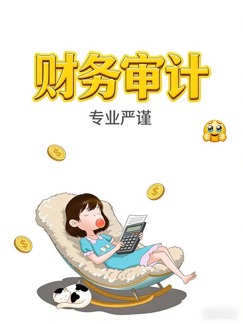 專業的代理記賬財稅公司哪家好