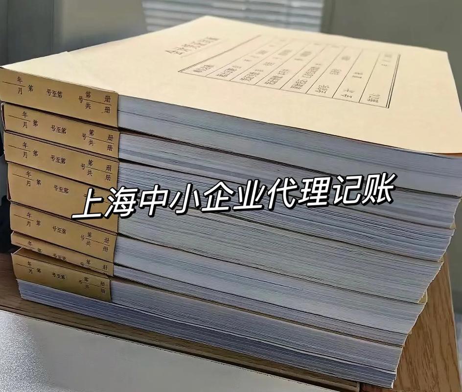 開工啦,最近好多都在問,上海中小企業代理記賬一般都怎么收費?